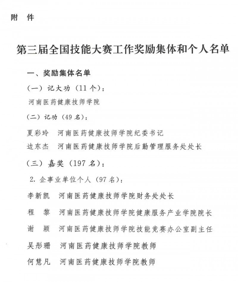 微信图片_2026-03-24_201022_562