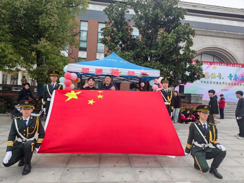 微信图片_2026-03-29_204619_849