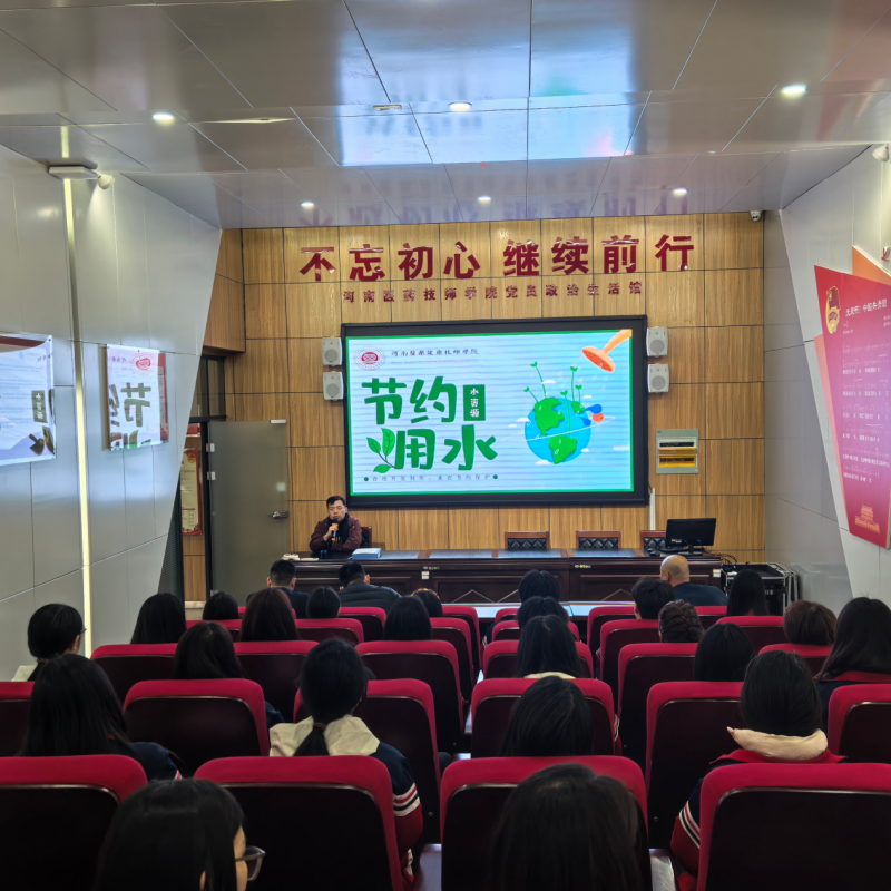 微信图片_2026-03-29_205527_530