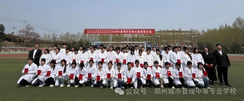 微信图片_2026-04-07_222611_037