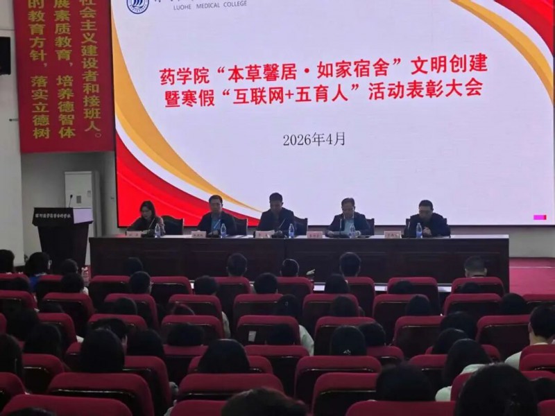 微信图片_2026-04-09_233134_115