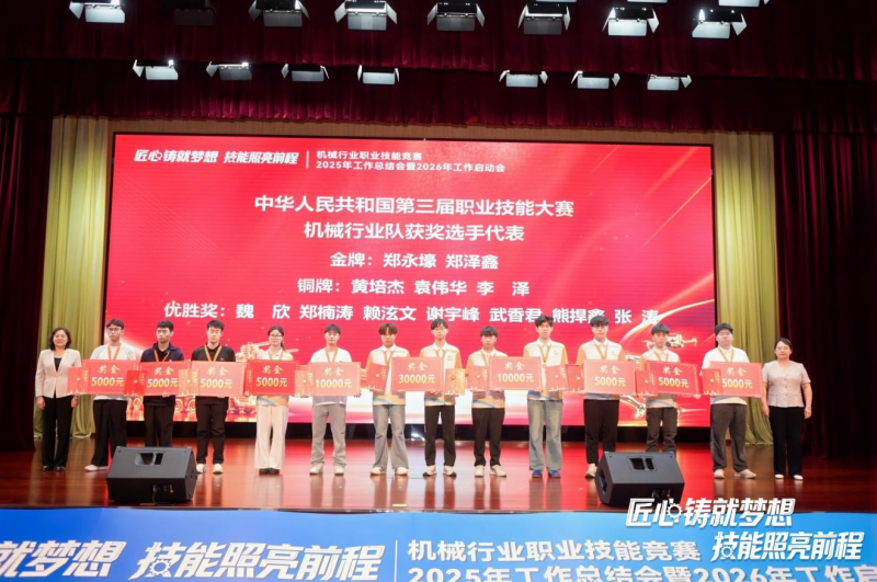 微信图片_2026-06-05_194044_214